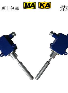 GEJ30矿用跑偏传感器终身维护 源头工厂 矿用跑偏传感器