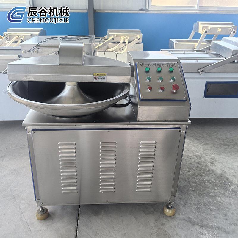 20型斩拌机 台式火腿肠鱼豆腐加工设备卤味店丸子馅料斩拌机