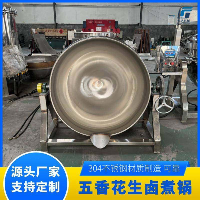 燃气加热酱牛肉卤煮锅 肉类卤煮夹层锅 海鲜焯水 五香鹌鹑蛋煮锅,清洗/食品/商业设备,煮面机/煮面炉,淘宝优惠券,粉丝福利购,淘宝优惠卷