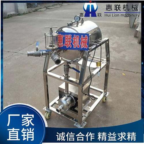 330型硅藻土白酒过滤机 硅藻土过滤机 果酒过滤机