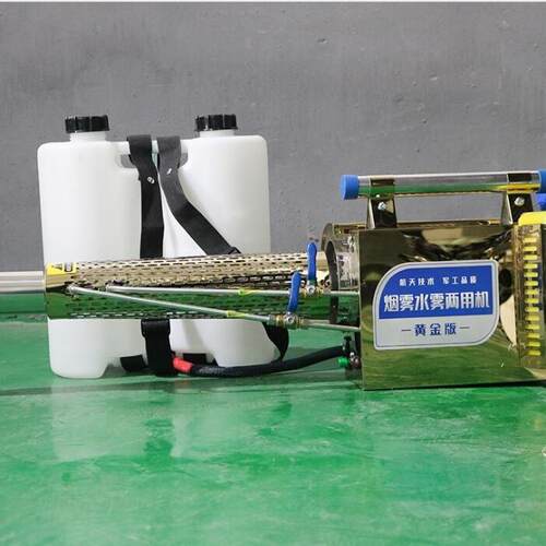 厂家消毒脉冲式水雾烟雾机农用大棚果树稻田打药机冷雾机弥雾