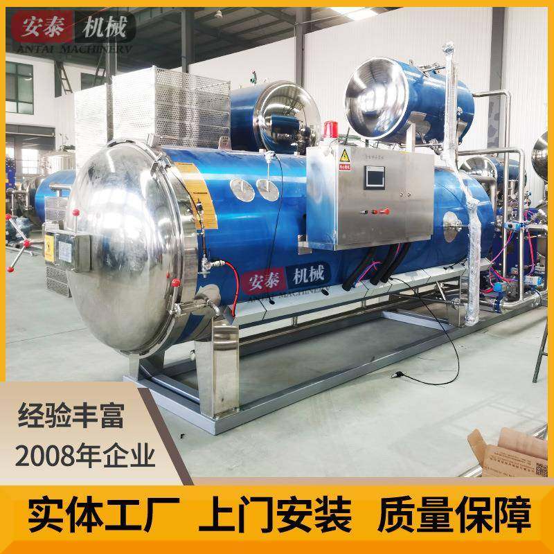 玻璃瓶鱼罐头喷淋杀菌锅杀菌釜灭菌锅PLC控制蒸汽加热灭菌釜,机械设备,消毒灭菌设备,淘宝优惠券,粉丝福利购,淘宝优惠卷