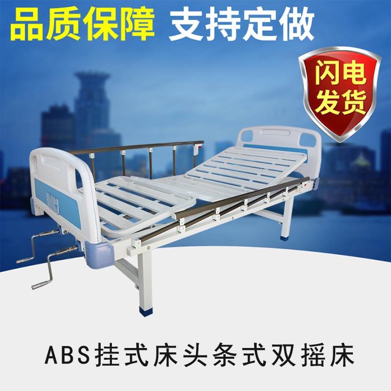 ABS床头手动病床养老院家庭疗养翻身床机械调节医用床家用多功能
