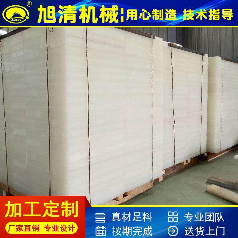 厂家供应 冲床下料机PP尼龙垫板裁断机垫板 规格齐全,纺织面料/辅料/配套,皮革加工设备,淘宝优惠券,粉丝福利购,淘宝优惠卷