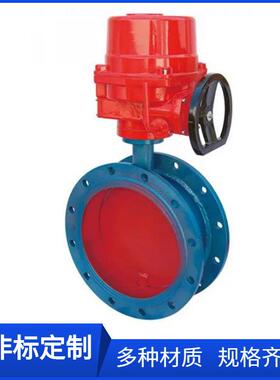 防爆电动风阀DN600电动调节防爆风阀DN900不锈钢304防爆通风阀门