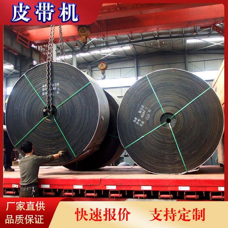 60-150皮带运输机价格轴承带式输送机生产厂家小型皮带输送机设备