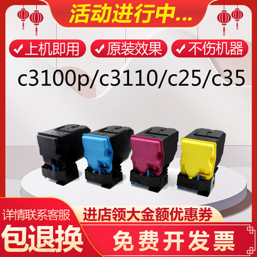 上机即用自带芯片进口碳粉