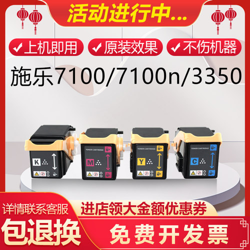上机即用自带芯片进口碳粉