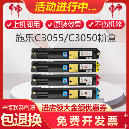 上机即用高清打印自带芯片