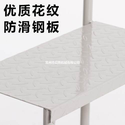 自体登仓库公移动小车