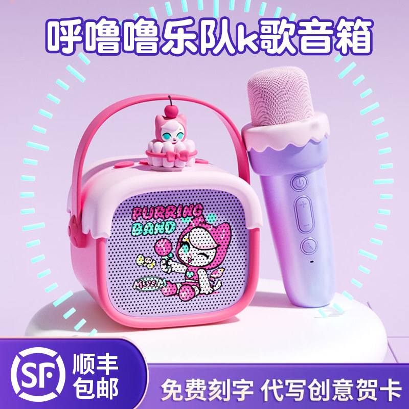 儿童话筒音响一体麦克风家用全民k歌无线 线蓝牙家庭ktv唱歌生日