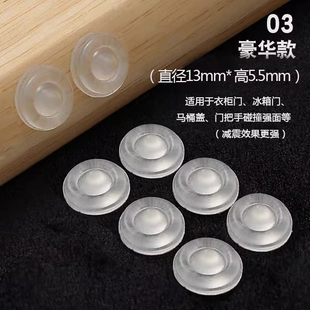 家用耐磨圆形防碰硅胶静音防撞颗粒透明防滑双面脚垫凳子胶垫家用