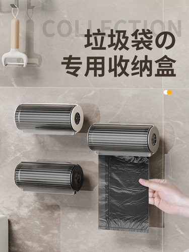 垃圾袋收纳神器厨房专用袋子收纳盒大容量厕所壁挂式装塑料方便袋