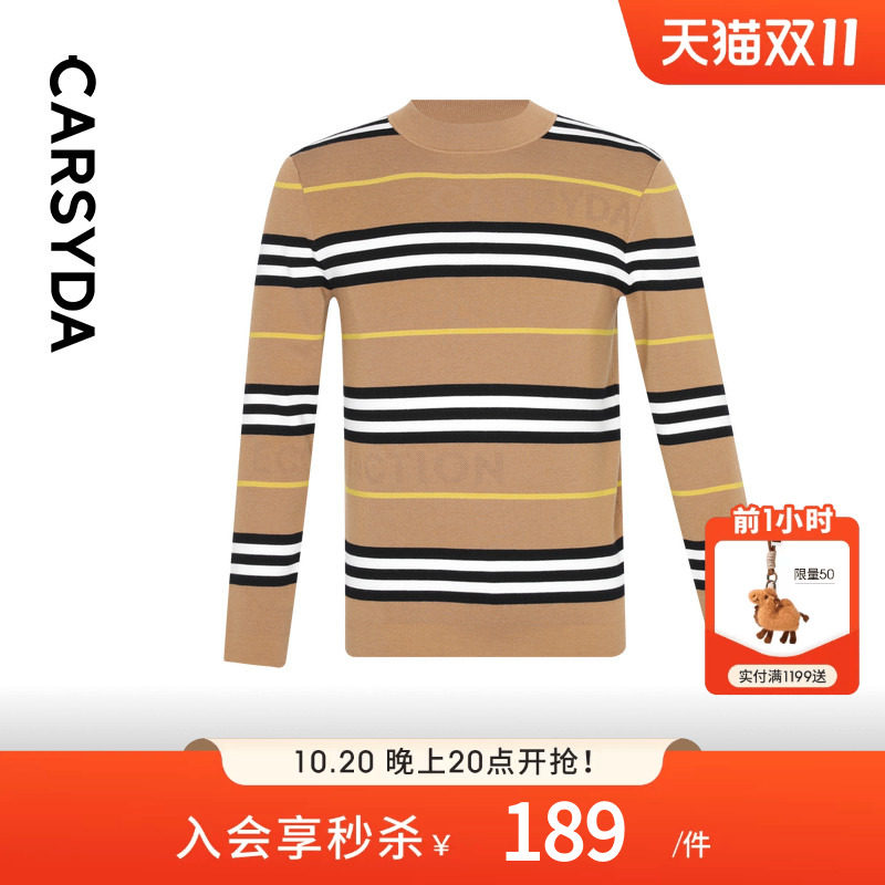 【甄选萨克逊羊毛】CARSYDA轻奢毛衣男时尚半高领撞色条纹针织衫