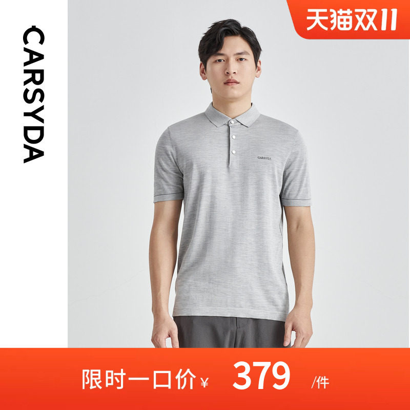 【100%桑蚕丝】CARSYDA设计师男装短袖T恤春夏简约logo针织Polo衫
