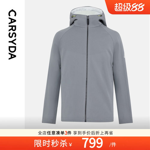 CARSYDA珈仕达轻奢男装冬季新品时尚微户外科技感高质灰羽绒服
