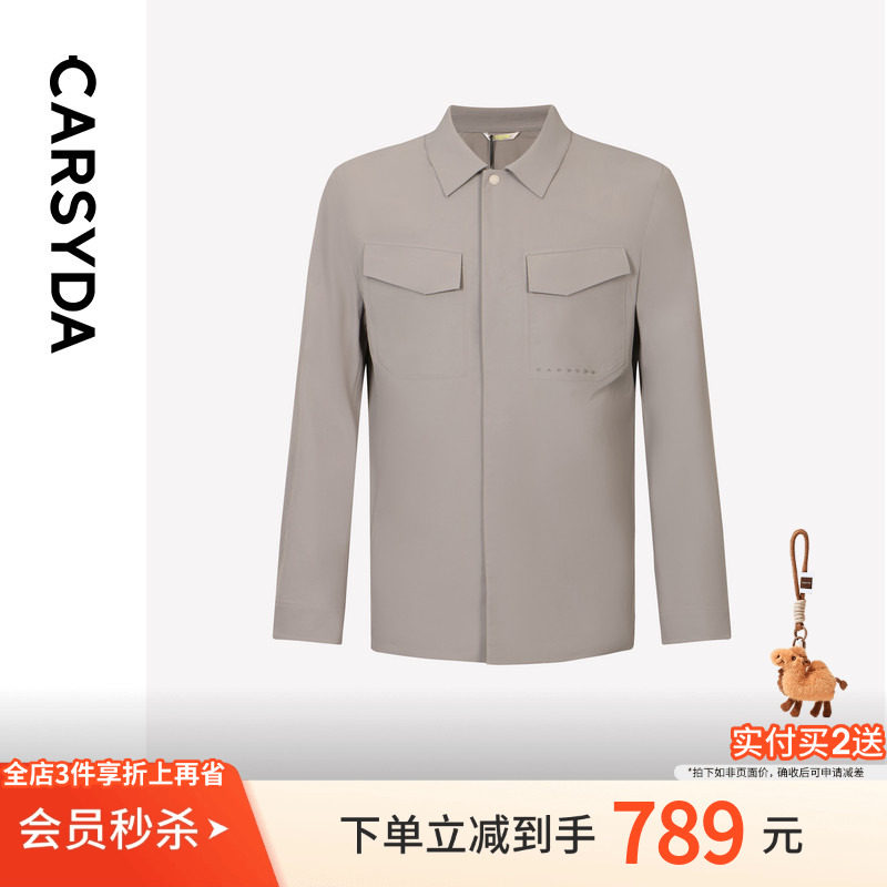 珈仕达品牌男装合身工装夹克春季新款品质易打理肌理感衬衫式外套