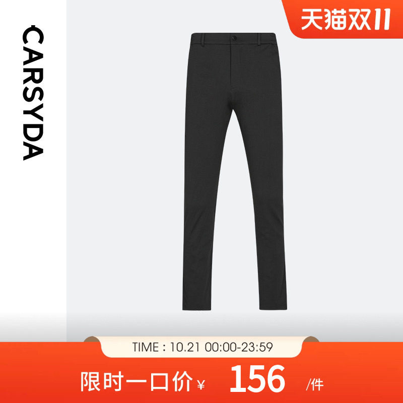 CARSYDA/珈仕达品质男装春季黑色针织套裤直筒修身休闲裤新款