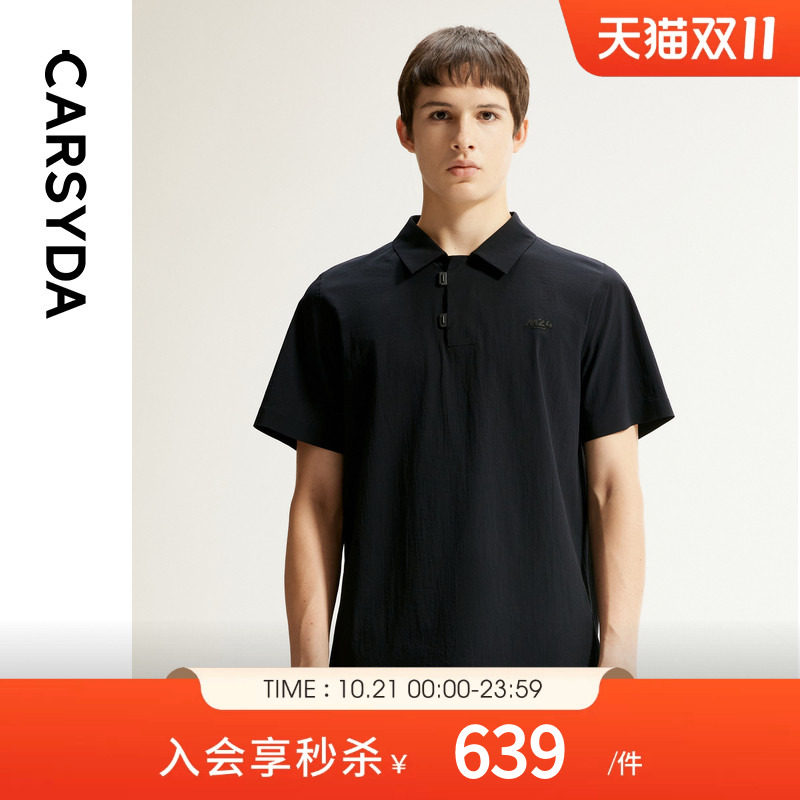 CARSYDA珈仕达男装2026年秋季新品轻薄凉感透气时尚短袖T衬休闲衫