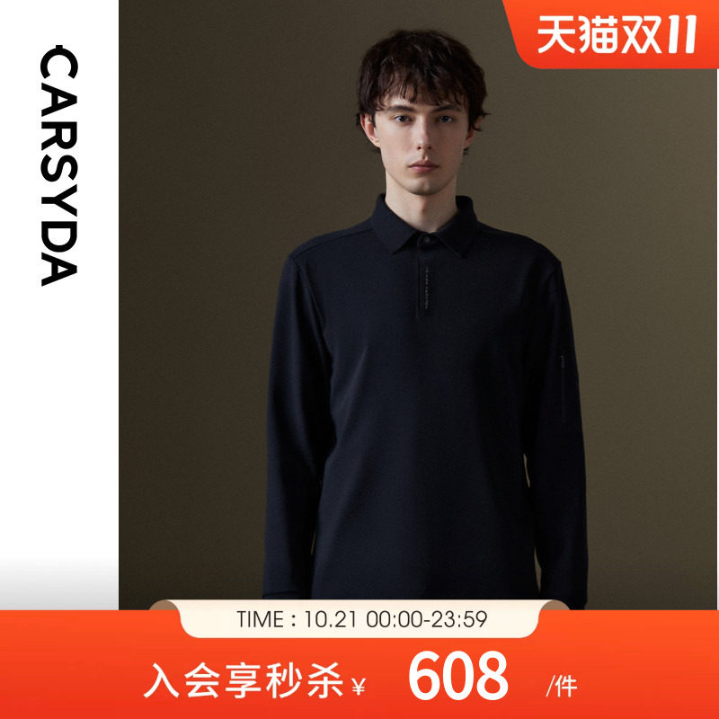 珈仕达品质翻领T秋季新品城市户外男士休闲长袖polo衫