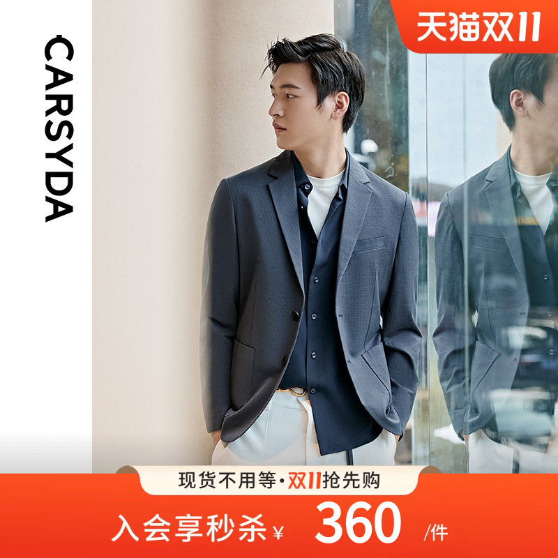 CARSYDA冰爽四面弹轻套西泡泡纱肌理上班通勤便西外套