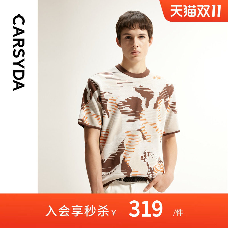 CARSYDA珈仕达2026年春夏新品男士时尚高级复古提花短袖针织衫