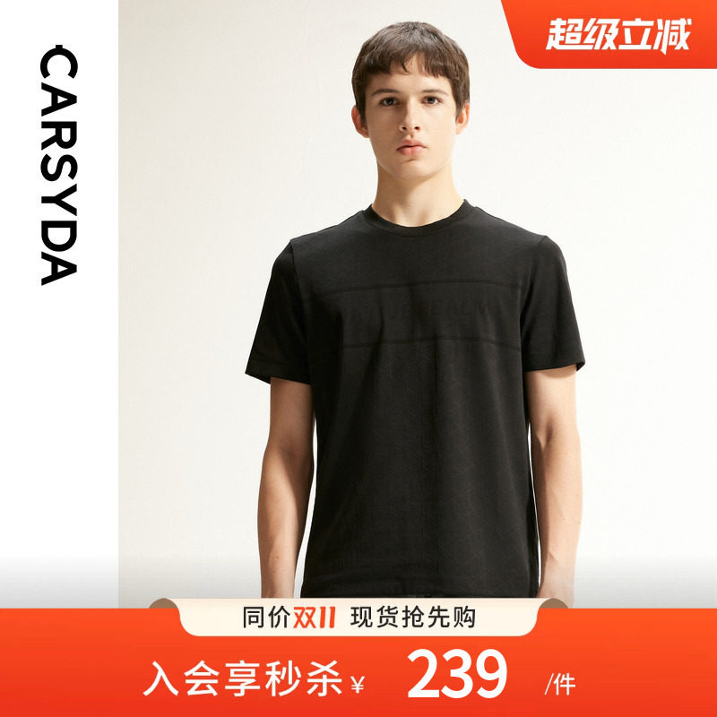 CARSYDA珈仕达2026年夏季新品男士时尚字母提花圆领短袖针织T恤衫