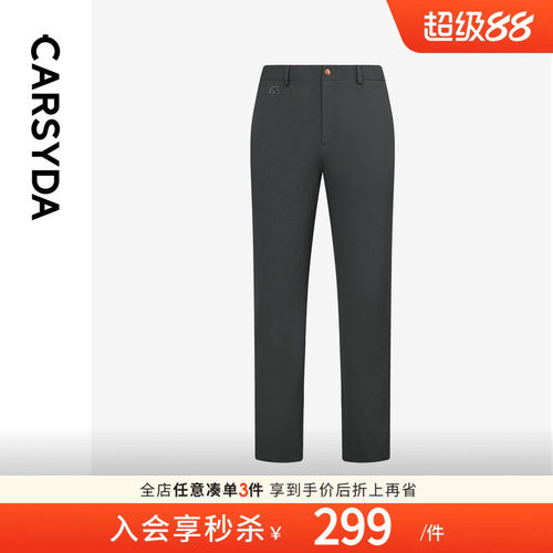珈仕达高级三醋酸凉感休闲裤春夏新品进口面料梭织四面弹百搭男裤