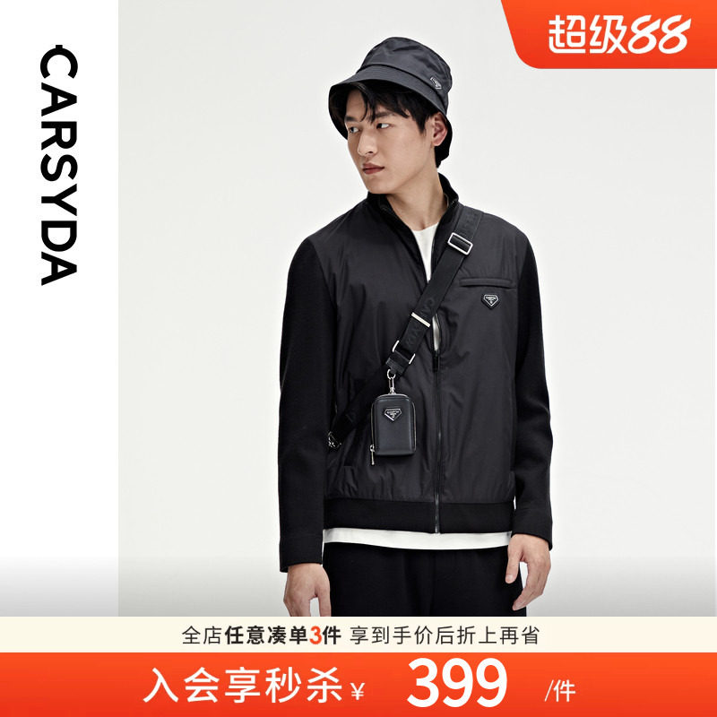 CARSYDA珈仕达轻奢男装秋季新品时尚针织拼接立领夹克外套