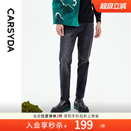 品质九分裤CARSYDA水洗
