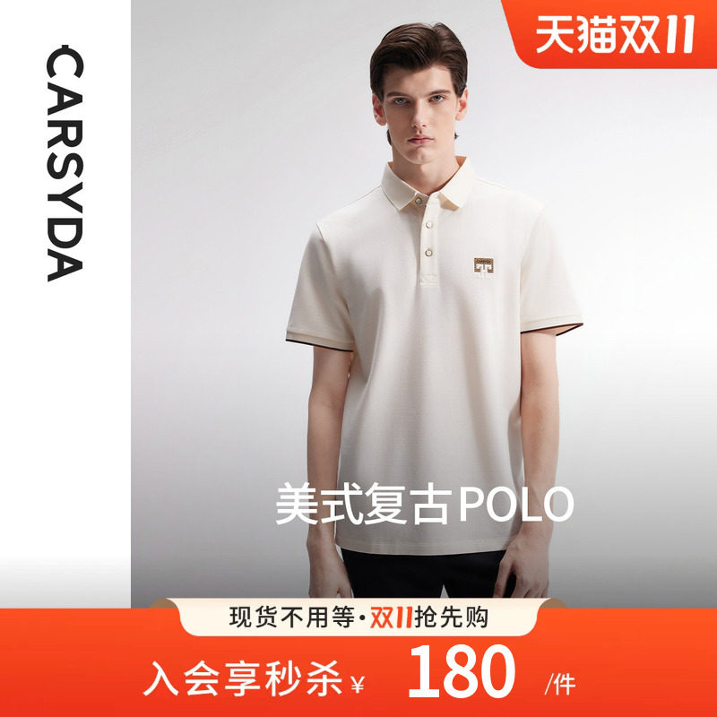 CARSYDA珈仕达夏季新款男士美式复古T恤合身版短袖polo衫