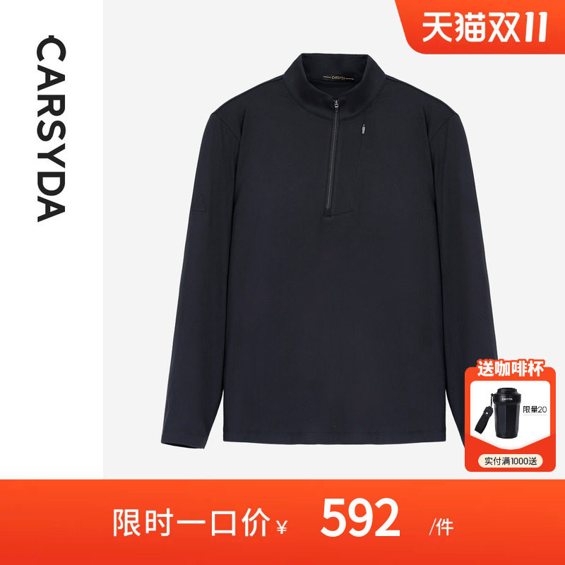 珈仕达拉链领口秋冬2026新款针织立领卫衣长袖男亲肤柔软男士卫衣