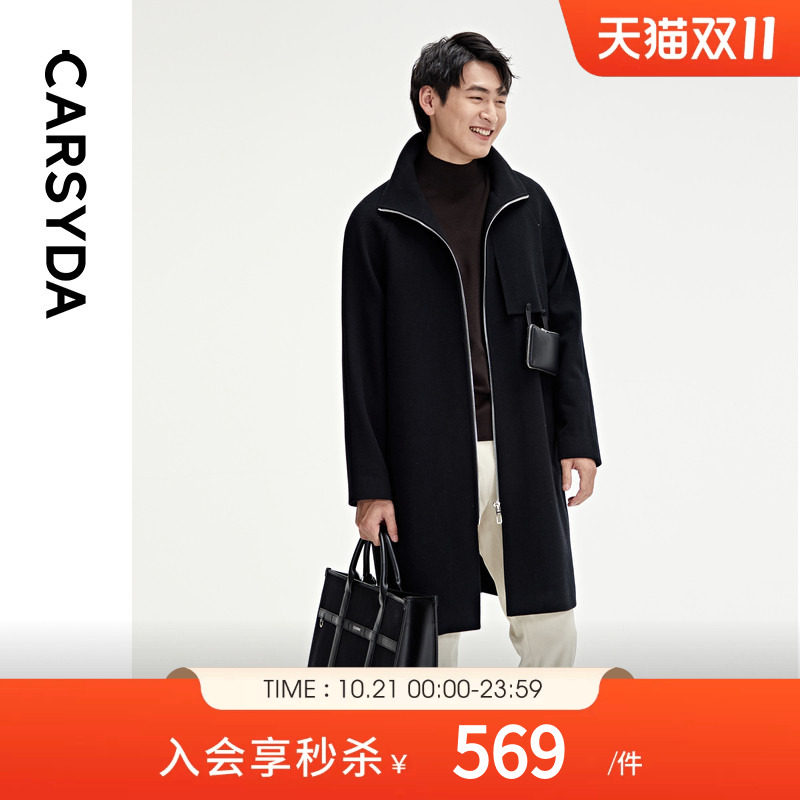 CARSYDA轻奢男装毛呢外套 秋冬新品时尚潮流百搭设计感羊毛大衣