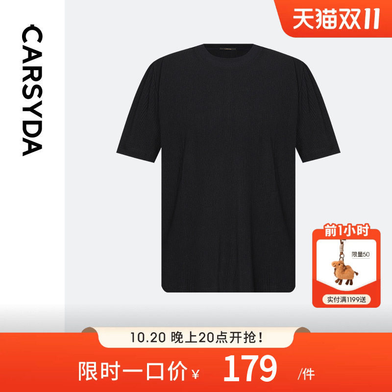 CARSYDA/珈仕达轻奢设计师男装T衬 新款简约百搭黑色竖条T恤