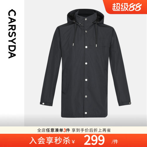 CARSYDA珈仕达男装秋季