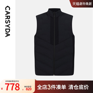 M24亲户外锦氨时尚 珈仕达男秋冬新品 立领羽绒马甲 品质鹅绒