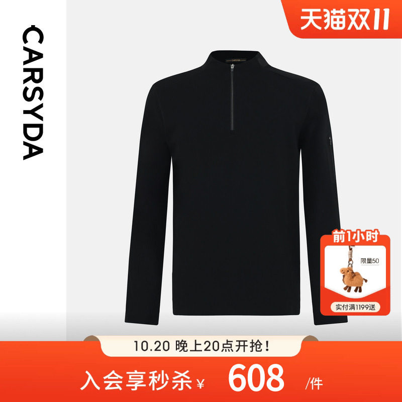 CARSYDA珈仕达城市户外锦氨时尚半拉链小立领男士运动休闲长袖T恤