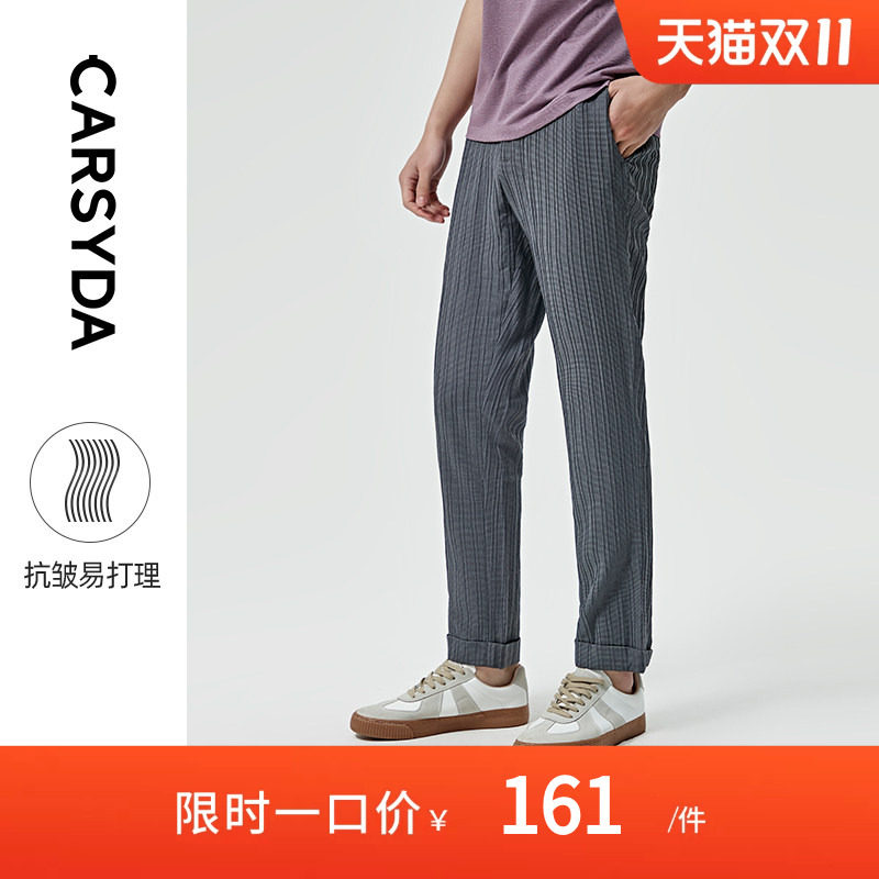 CARSYDA/珈仕达设计感山本皱商务休闲裤 灰色西装裤男高级感垂感