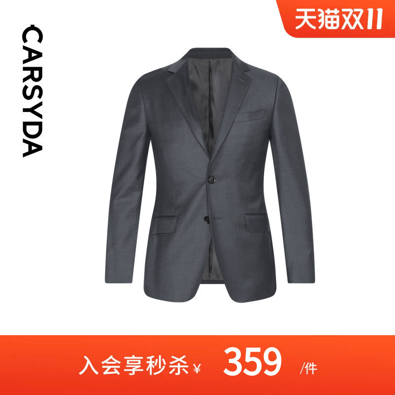 【品质羊毛】CARSYDA轻奢西服外套男 高级感弹力微绒套西上衣西装