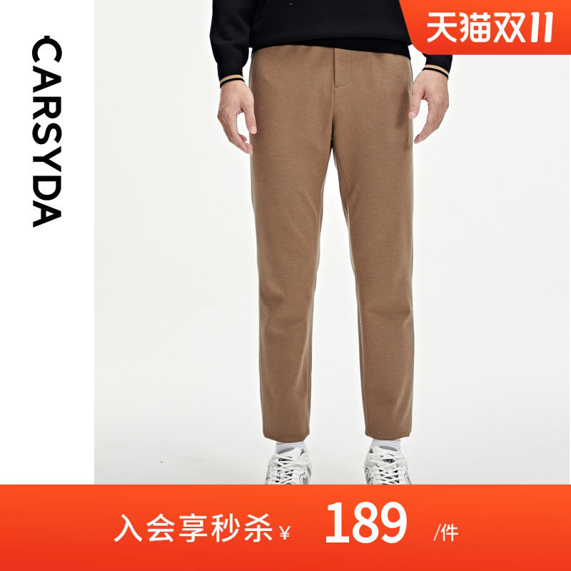 CARSYDA轻奢男装秋冬新品复古棕咖休闲裤