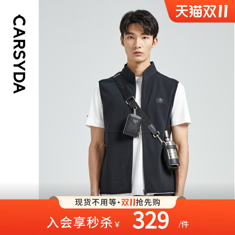 【肌理面料】CARSYDA轻奢男装秋季新品运动套装针织马甲