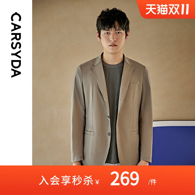 CARSYDA轻奢设计师男装新款凉感透气便西服外套