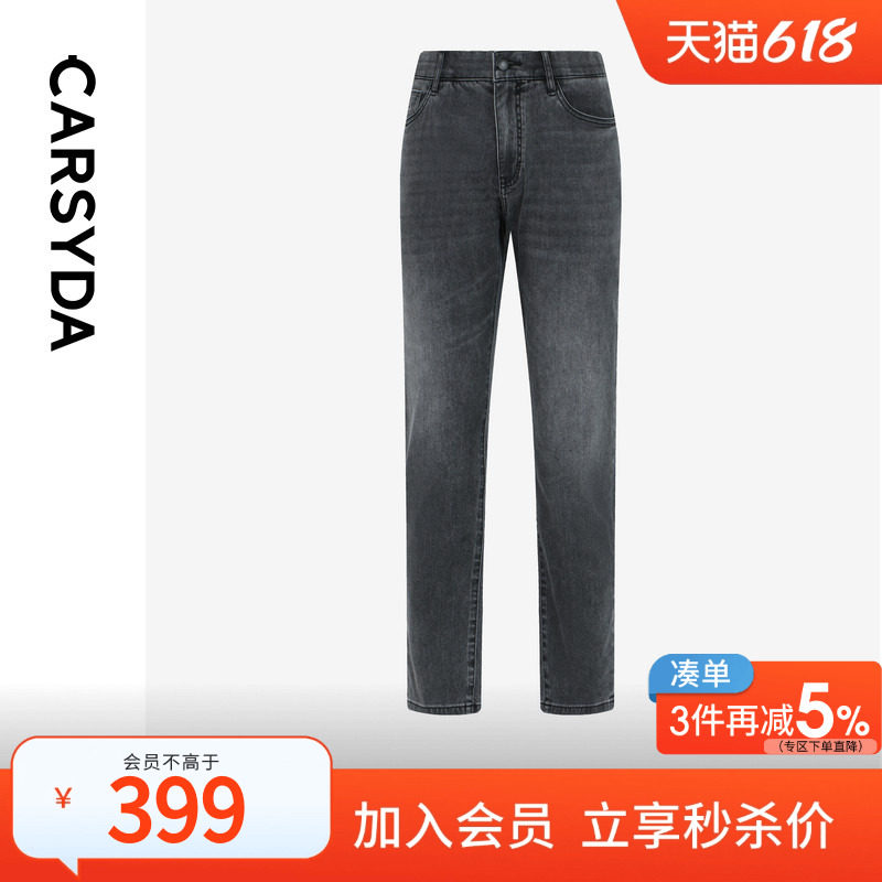 珈仕达焕纱烟灰牛仔裤新品炒盐洗水高弹机能中空纱男裤