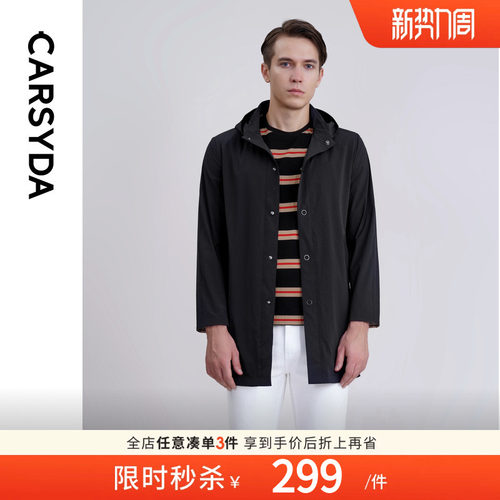 黑色时尚连帽风衣