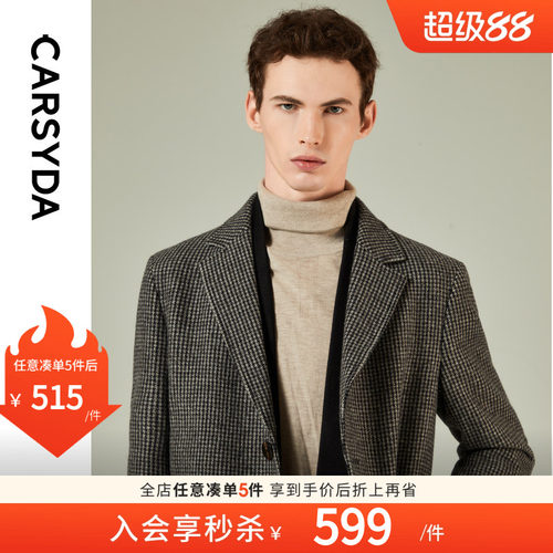 CARSYDA男装毛呢外套秋冬新品时尚千鸟格西装领100%羊毛大衣