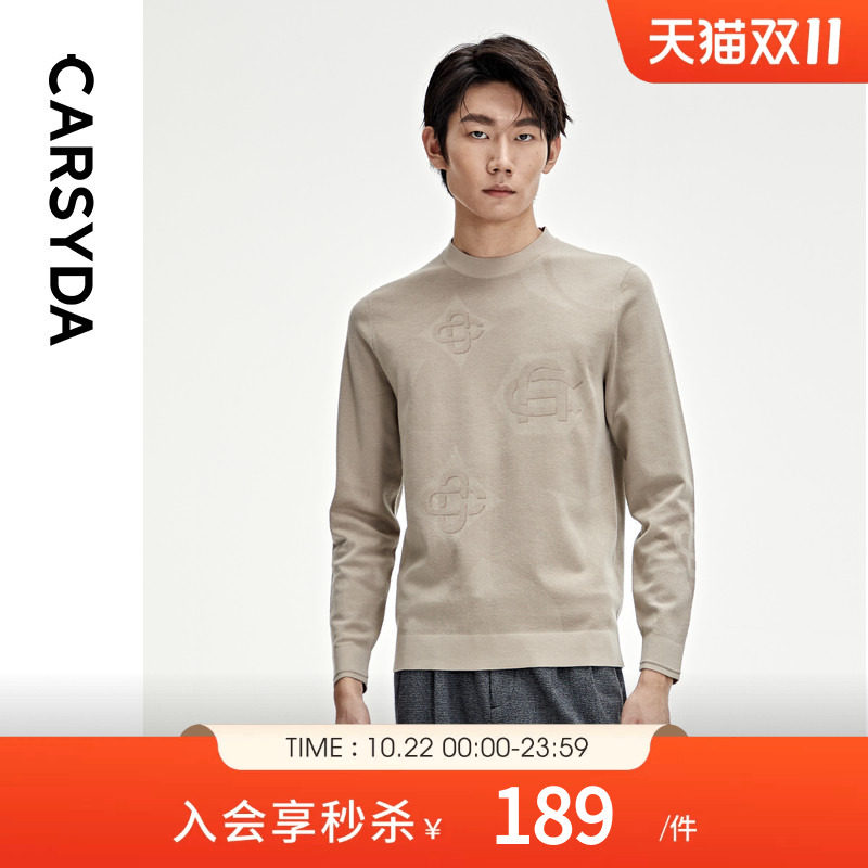 【品牌IP系列】CARSYDA珈仕达轻奢男装毛衣秋冬新品半高领羊毛衫