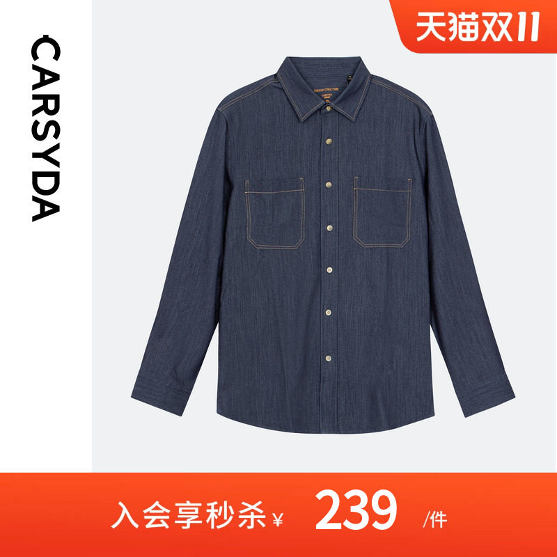 CARSYDA珈仕达轻奢男装秋季新品高级时尚百搭工装款牛仔衬衫外套