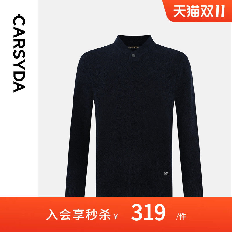 【甄选国王绒】CARSYDA珈仕达男装秋冬新品设计感武士领羊毛衫