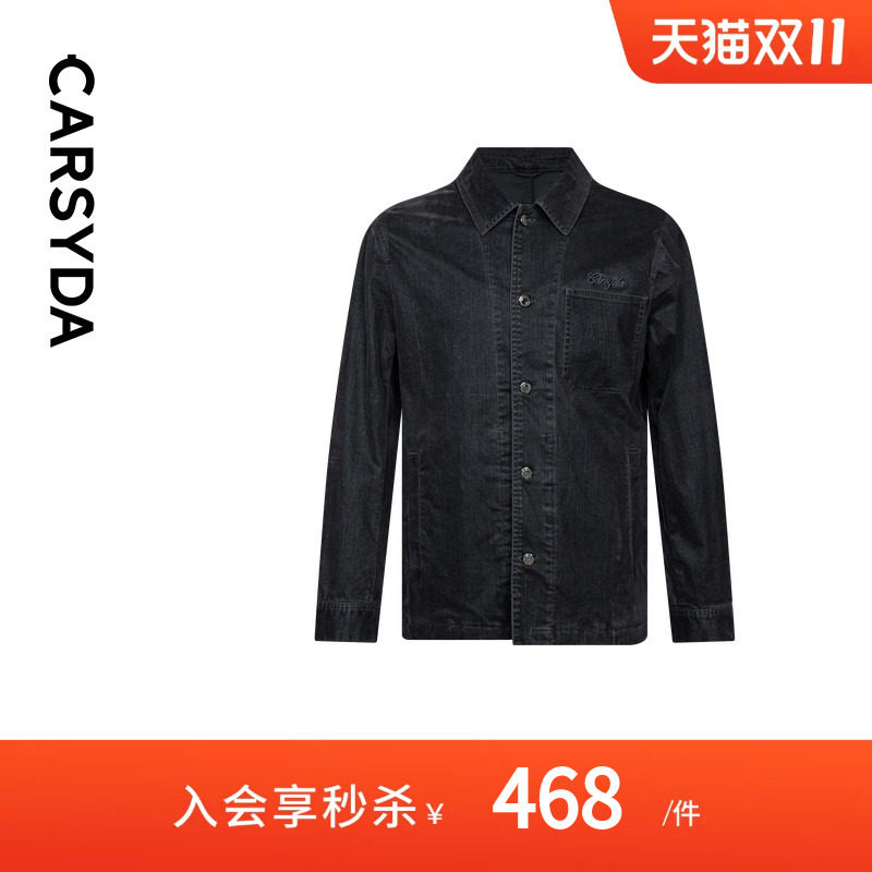 CARSYDA珈仕达秋季新品时尚休闲高级哑光绒面男士衬衫式牛仔夹克