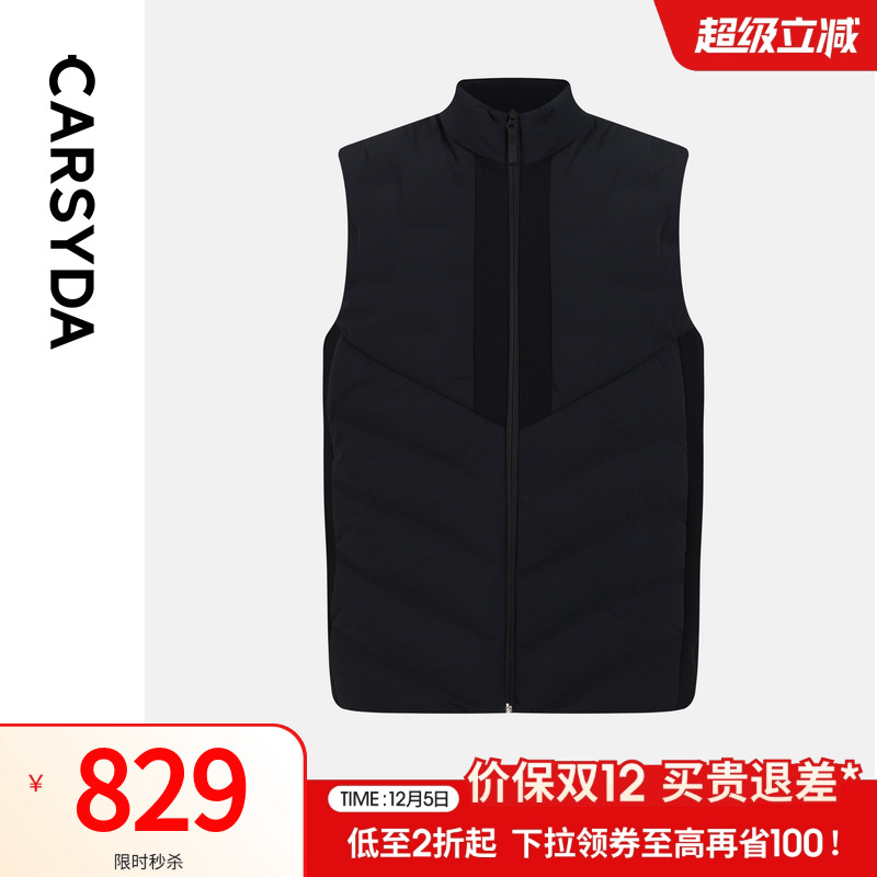 【品质鹅绒】珈仕达男秋冬新品M24亲户外锦氨时尚立领羽绒马甲